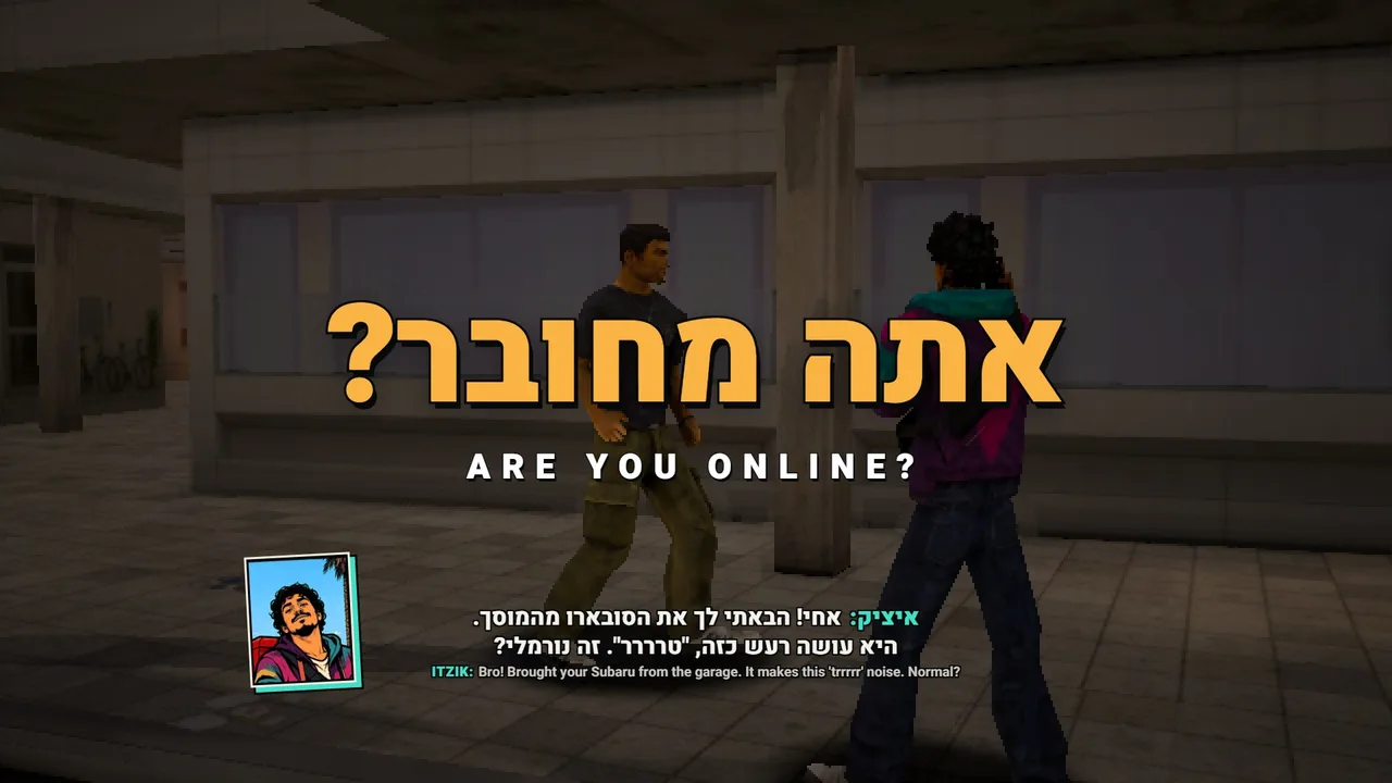 כותרת משימה 2 ברחוב בלפור